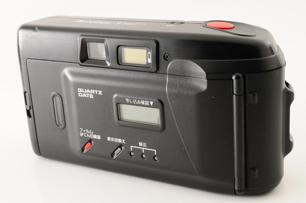 Canon Autoboy 3 Sure Shot Quartz Date Film Camera